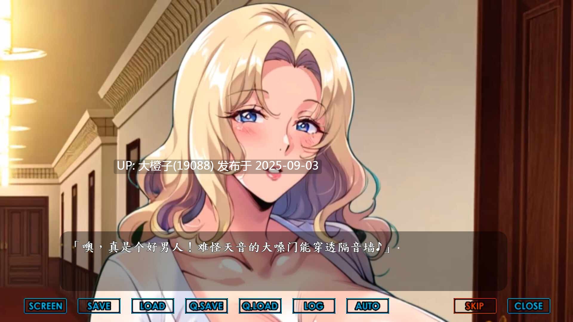 [SLG官中动态人妻动态步兵PC][Studio MANKO]色情團地 Libido Estates[3.36G]-第16张图片-萌站