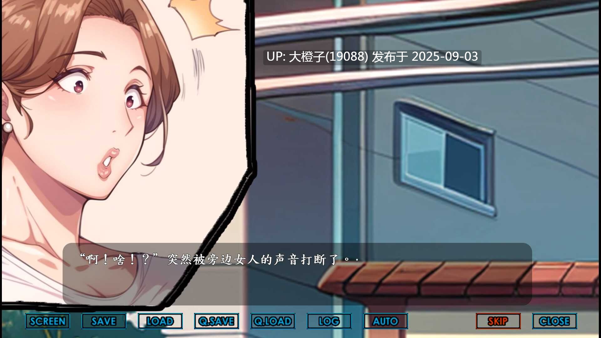 [SLG官中动态人妻动态步兵PC][Studio MANKO]色情團地 Libido Estates[3.36G]-第17张图片-萌站