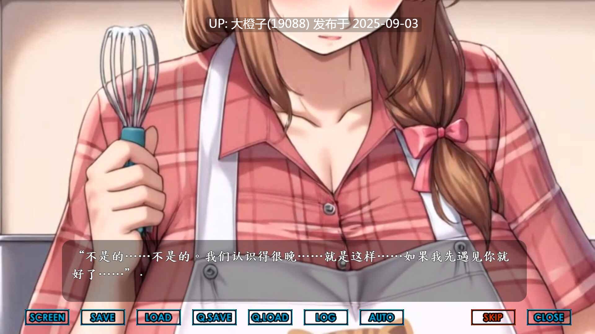 [SLG官中动态人妻动态步兵PC][Studio MANKO]色情團地 Libido Estates[3.36G]-第19张图片-萌站