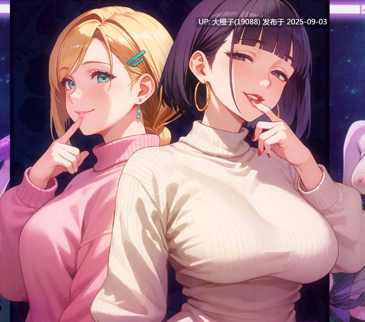 [SLG汉化动态步兵PC] 我爱你的妻子I Love Your Wife Ver0.2.5 [萌站植入] [860M]-第19张图片-萌站