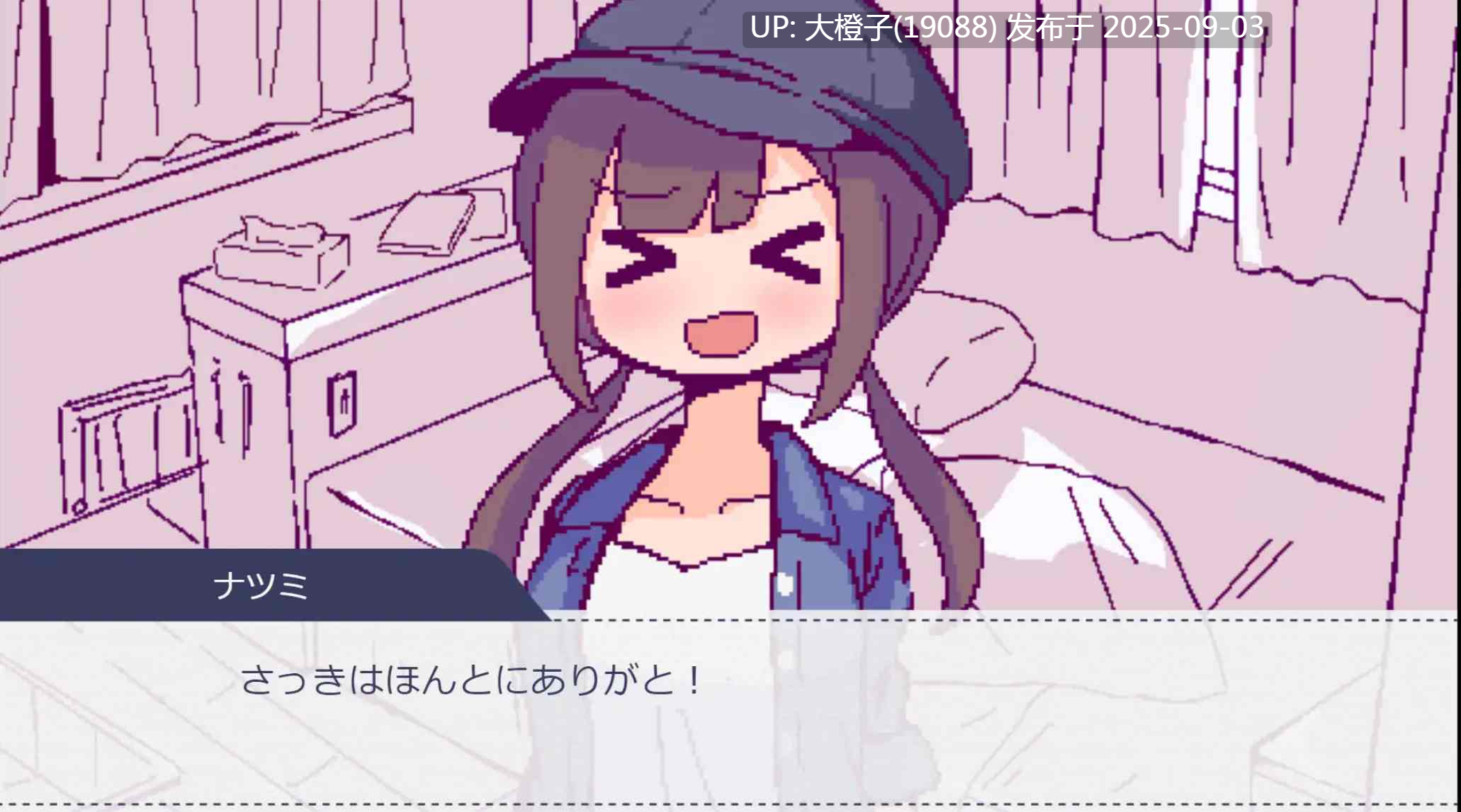 [日式SLG汉化全动态PC] [終木ノキ]开着房车do爱吧？キャンピングカーでエッチしよ  [997M]-第5张图片-萌站