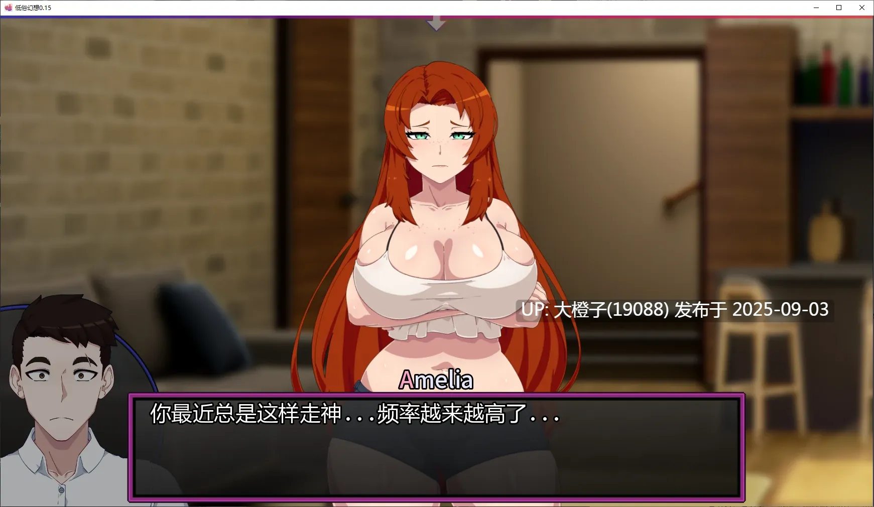 【SLG汉化NTR步兵PC】NTR 低俗幻想 Vulgar Reverie Ver0.15 [萌站植入]【1.94G】-第12张图片-萌站