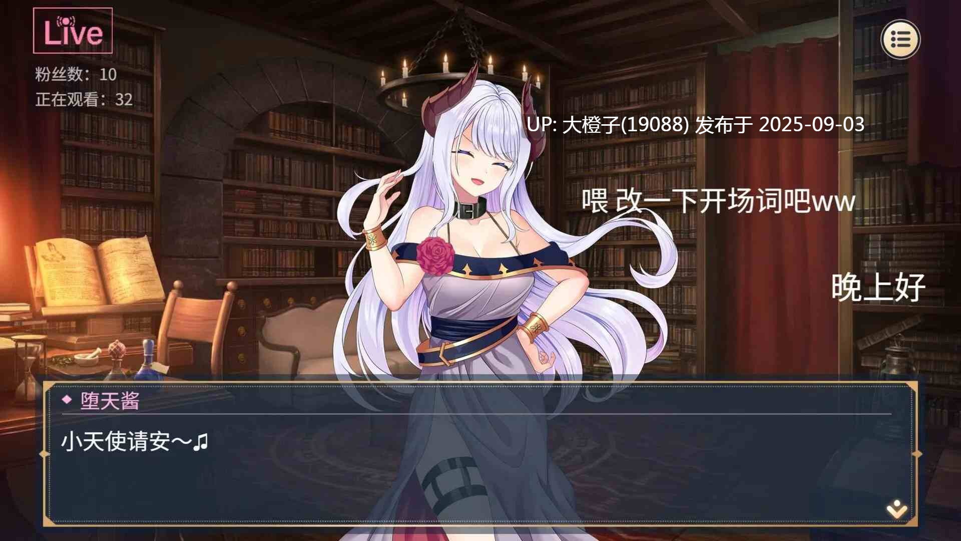【SLG官中动态步兵PC】性转契约与痴汉少女 杏轉契約與痴漢少女 Ver1.2.1 V0903 【2.72CV】-第2张图片-萌站 【SLG官中动态步兵PC】性转契约与痴汉少女 杏轉契約與痴漢少女 Ver1.2.1 V0903 【2.72CV】-第2张图片-萌站