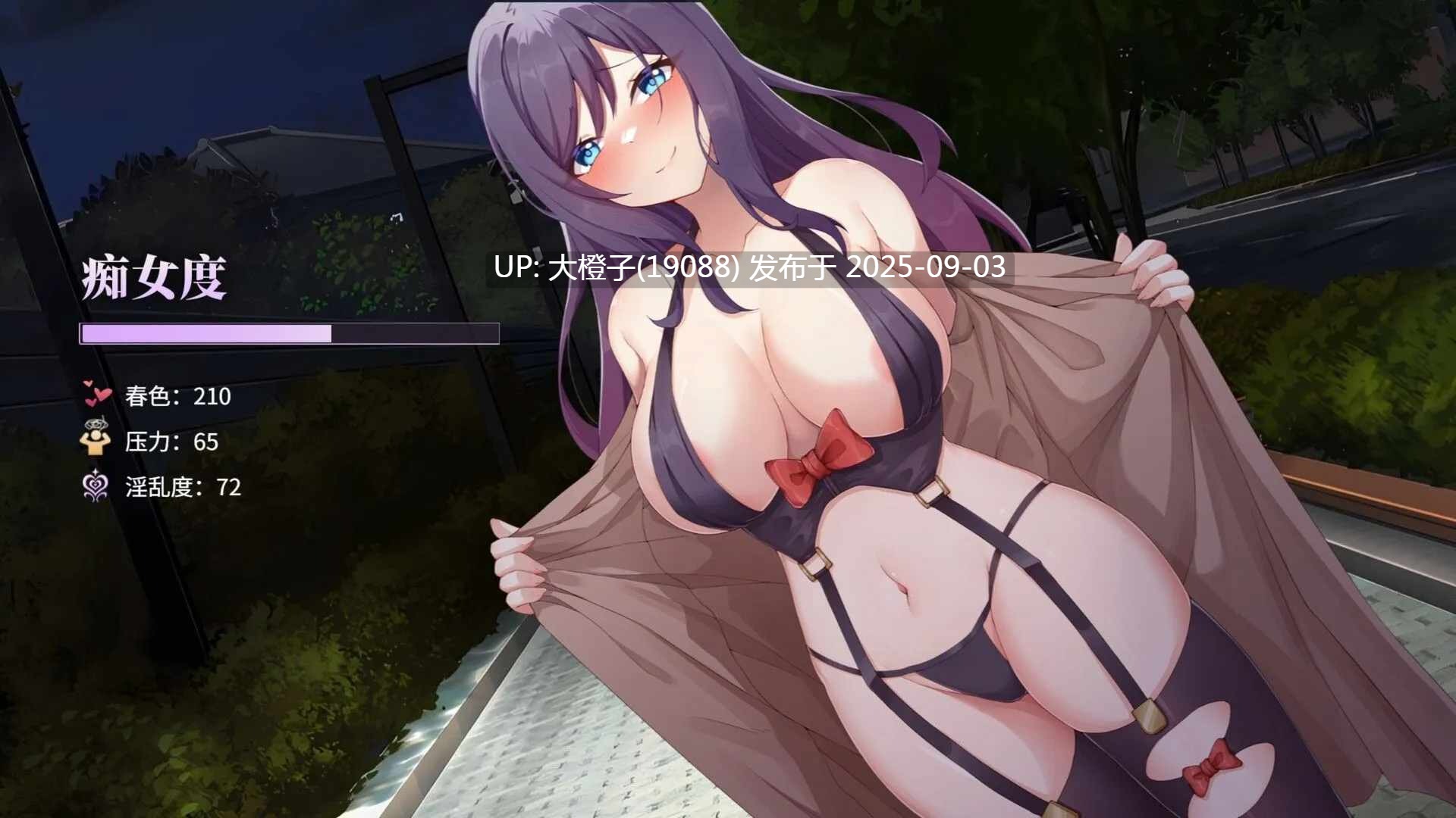 【SLG官中动态步兵PC】性转契约与痴汉少女 杏轉契約與痴漢少女 Ver1.2.1 V0903 【2.72CV】-第7张图片-萌站 【SLG官中动态步兵PC】性转契约与痴汉少女 杏轉契約與痴漢少女 Ver1.2.1 V0903 【2.72CV】-第7张图片-萌站