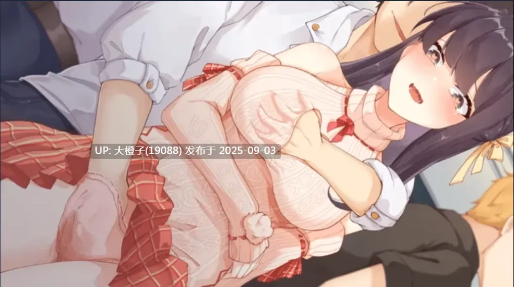 【SLG官中动态步兵PC】性转契约与痴汉少女 杏轉契約與痴漢少女 Ver1.2.1 V0903 【2.72CV】-第9张图片-萌站 【SLG官中动态步兵PC】性转契约与痴汉少女 杏轉契約與痴漢少女 Ver1.2.1 V0903 【2.72CV】-第9张图片-萌站