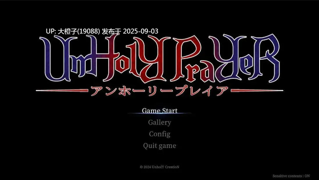 【日系ACT官中全动态PC】罪恶的祈祷 邪神祷告 UnHolY PraYeR Ver2025.08.27 官方中文版【1.20G】-第7张图片-萌站 【日系ACT官中全动态PC】罪恶的祈祷 邪神祷告 UnHolY PraYeR Ver2025.08.27 官方中文版【1.20G】-第7张图片-萌站