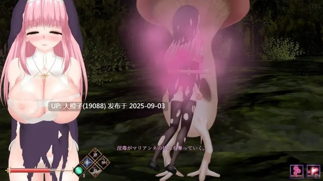 【日系ACT官中全动态PC】罪恶的祈祷 邪神祷告 UnHolY PraYeR Ver2025.08.27 官方中文版【1.20G】-第8张图片-萌站 【日系ACT官中全动态PC】罪恶的祈祷 邪神祷告 UnHolY PraYeR Ver2025.08.27 官方中文版【1.20G】-第8张图片-萌站