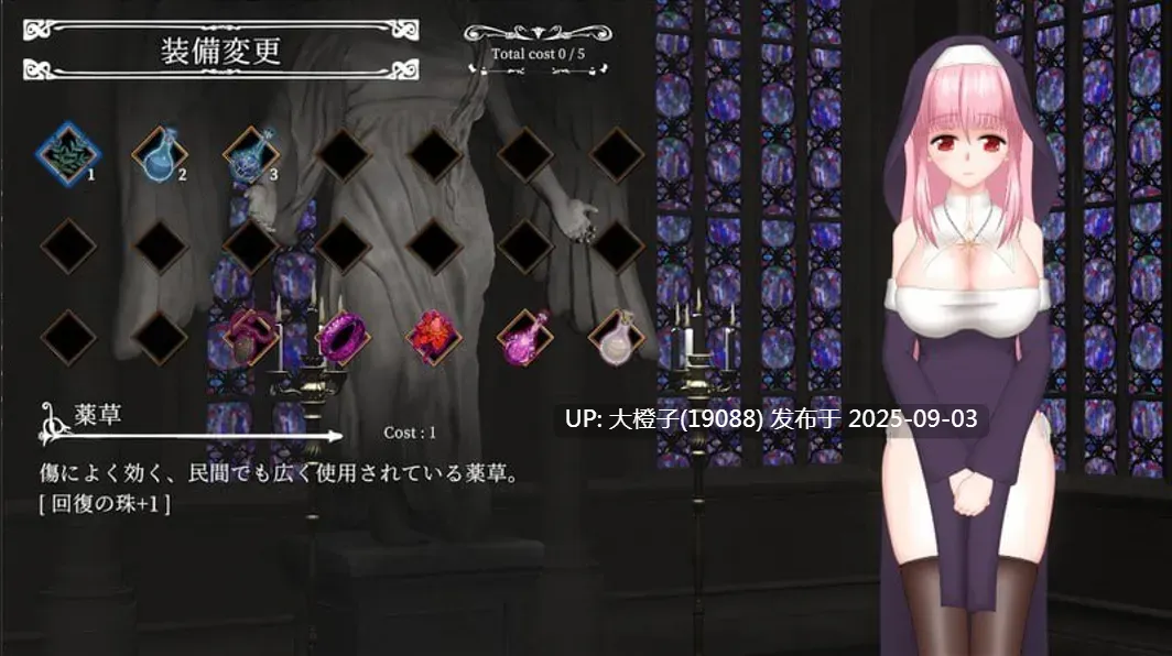 【日系ACT官中全动态PC】罪恶的祈祷 邪神祷告 UnHolY PraYeR Ver2025.08.27 官方中文版【1.20G】-第11张图片-萌站 【日系ACT官中全动态PC】罪恶的祈祷 邪神祷告 UnHolY PraYeR Ver2025.08.27 官方中文版【1.20G】-第11张图片-萌站