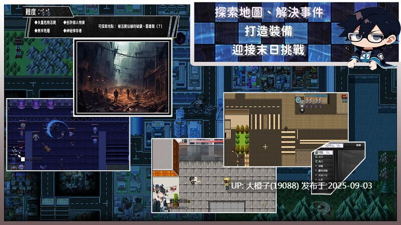 【日系RPG官中NTRPC+可joi】尸落之城─堕入欲望的阴影 Ver0.78 [萌站植入]【2.71G】-第3张图片-萌站