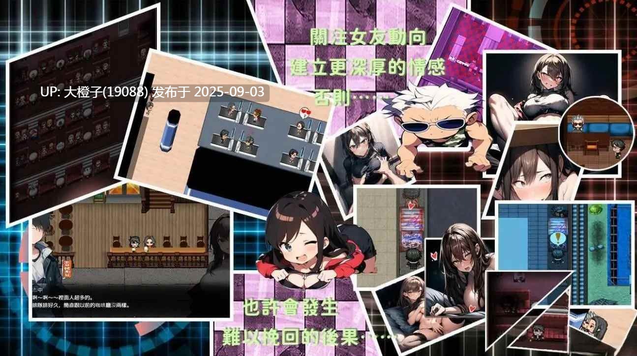 【日系RPG官中NTRPC+可joi】尸落之城─堕入欲望的阴影 Ver0.78 [萌站植入]【2.71G】-第6张图片-萌站