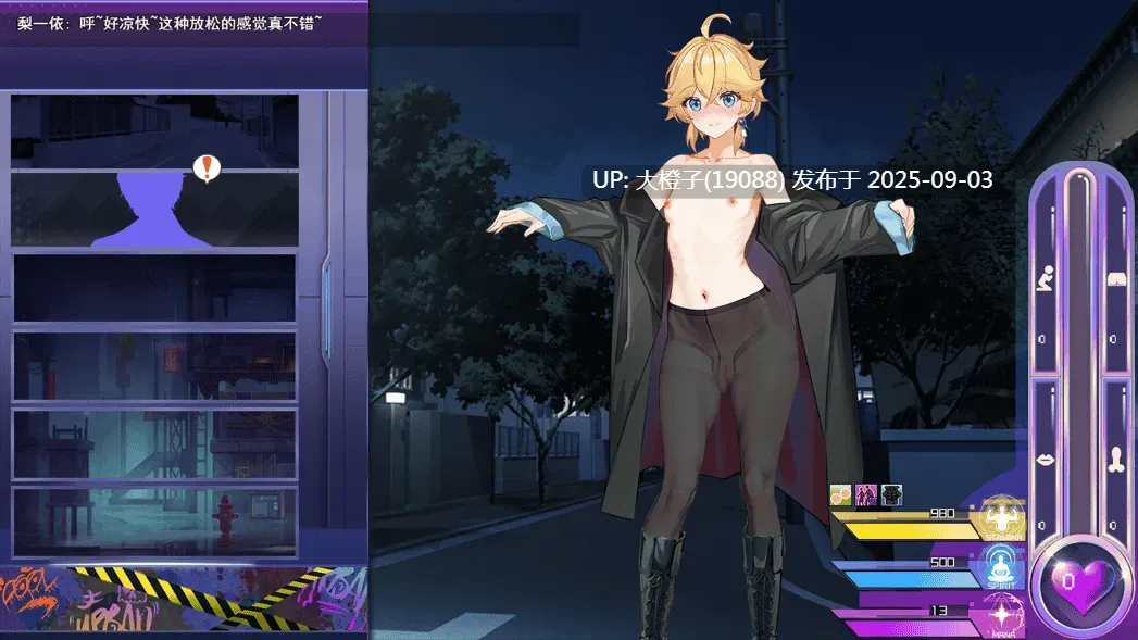 【日系RPG官中步兵恶堕PC+可joi】Sissy Detective Lily Yi 女装灵探梨一依 女装退魔师梨一依 Ver0.3.4 [萌站植入]【1.42G】-第2张图片-萌站
