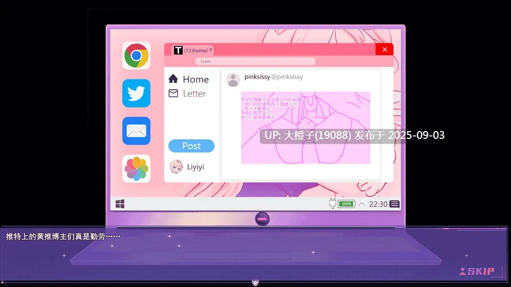 【日系RPG官中步兵恶堕PC+可joi】Sissy Detective Lily Yi 女装灵探梨一依 女装退魔师梨一依 Ver0.3.4 [萌站植入]【1.42G】-第7张图片-萌站