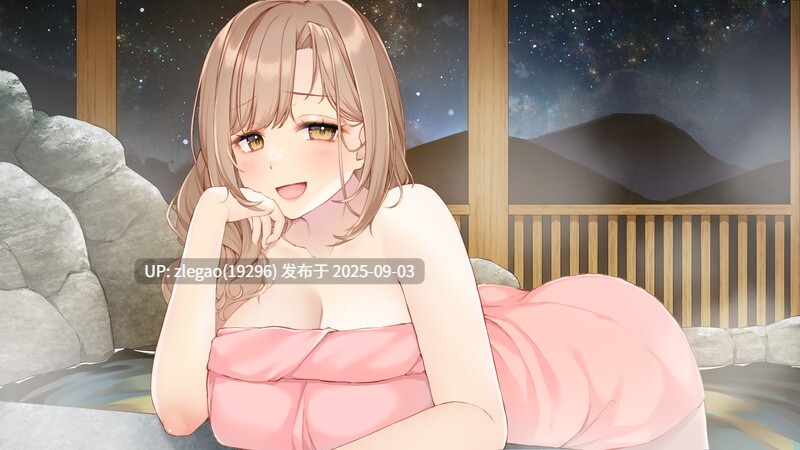 【PC/AI/存档】比昨日更成熟的尽兴温泉之旅 昨日より大人になるイキ抜き温泉旅-第2张图片-萌站