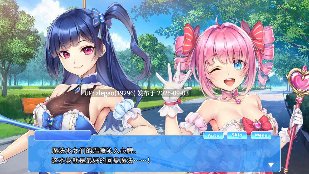 【PC/汉化/存档】魔女猎人～小菜一碟的魔法少女～ ウィッチハンター ～ちょろいぜ魔法少女～-第5张图片-萌站