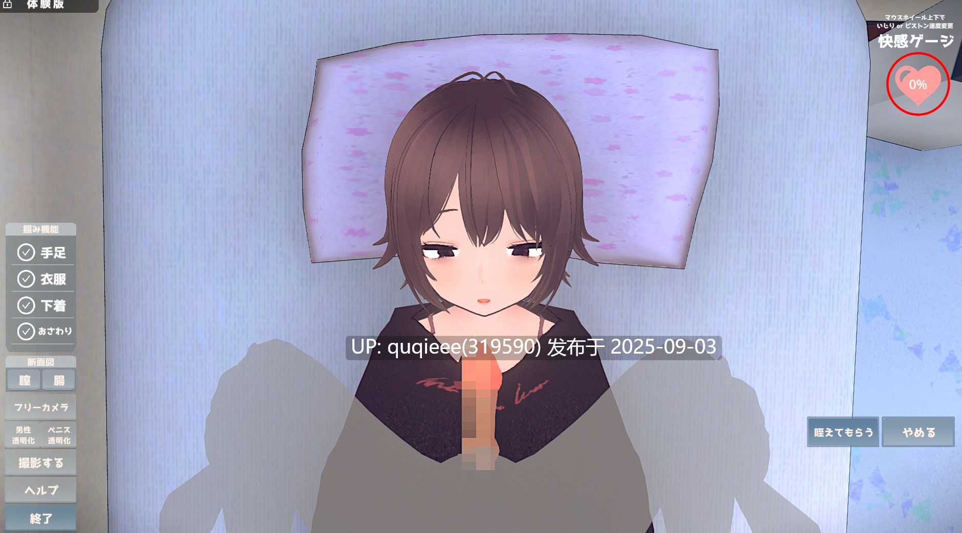 【SLG/3D/互动/动态/高自由度/PC/新作/】理想家里蹲生活-第2张图片-萌站