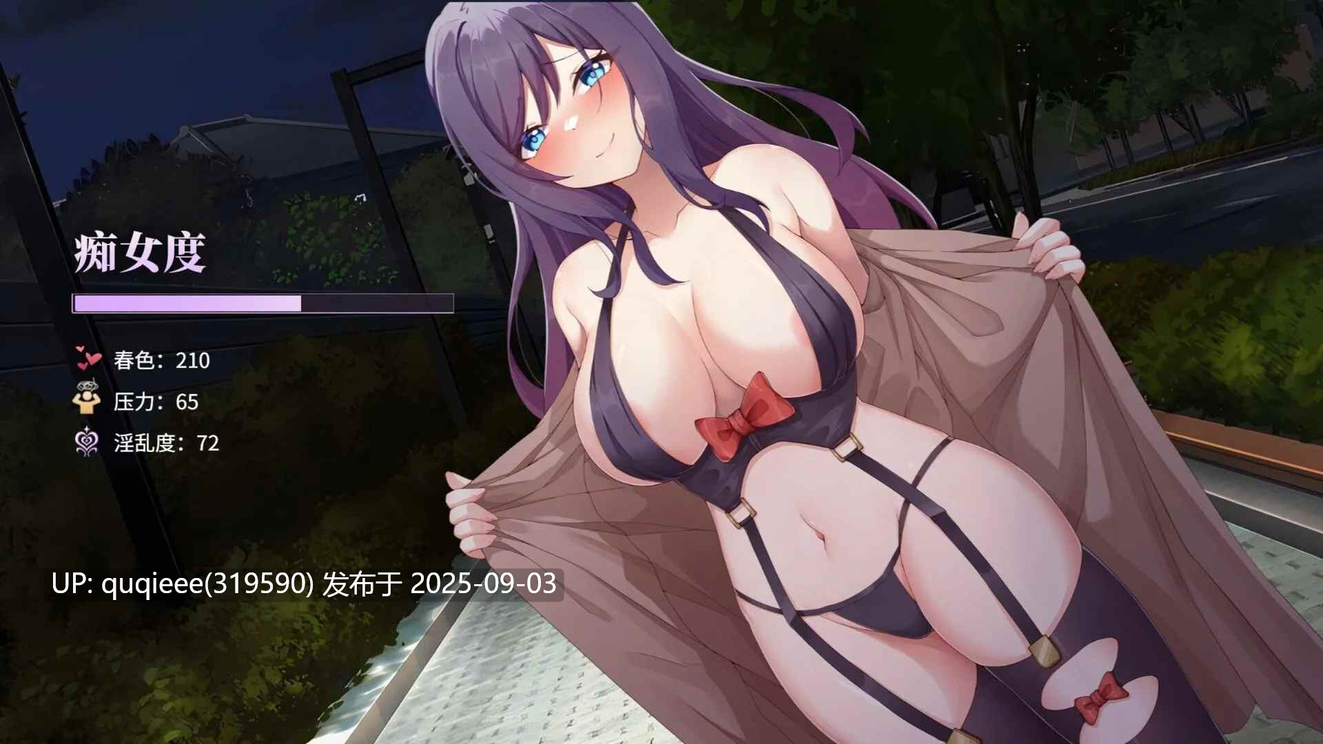 【爆款SLG/动态/互动/官中/步兵/痴汉/多P/全回想/PC/今日更新】性转契约与痴汉少女 Ver1.2.1最新版-第4张图片-萌站