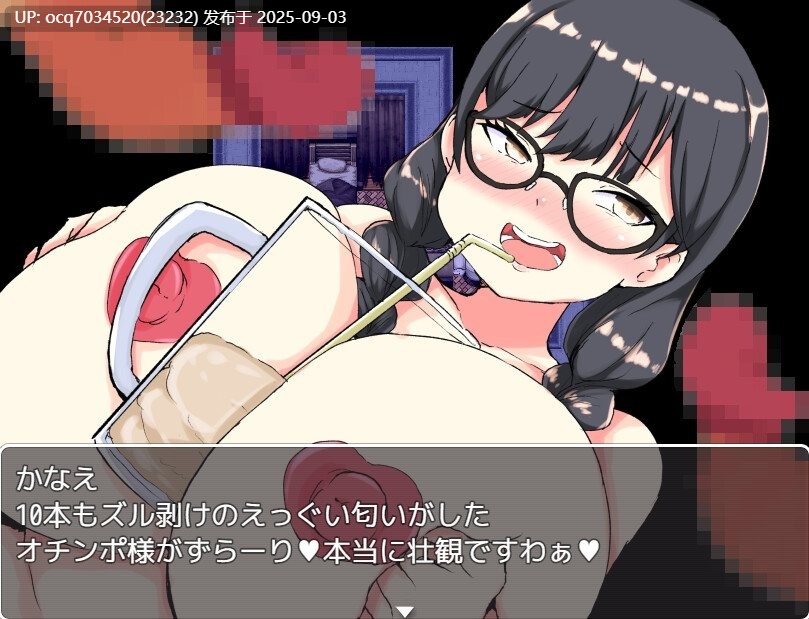 8~[RPG] 援交圈的女高中生站街 ヤリマン界隈のJK立ちんぼ AI汉化