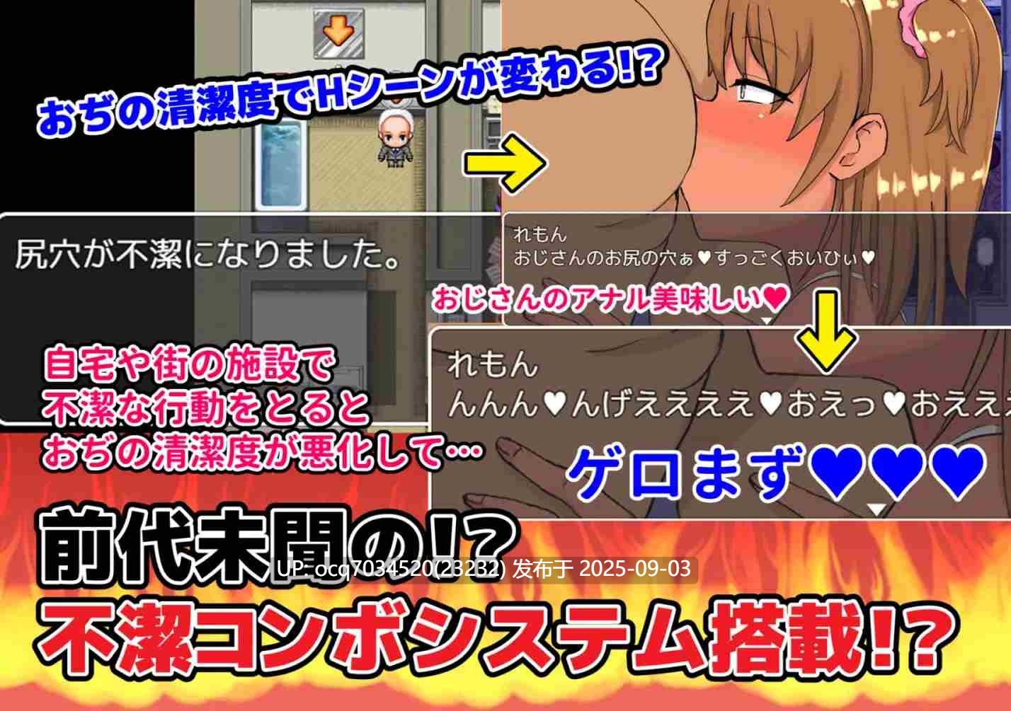 8~[RPG] 援交圈的女高中生站街 ヤリマン界隈のJK立ちんぼ AI汉化-第4张图片-萌站