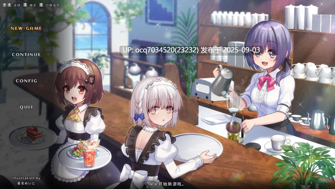 37~(ARPG)~Fictional Girls Fantasia ver.0.63.1