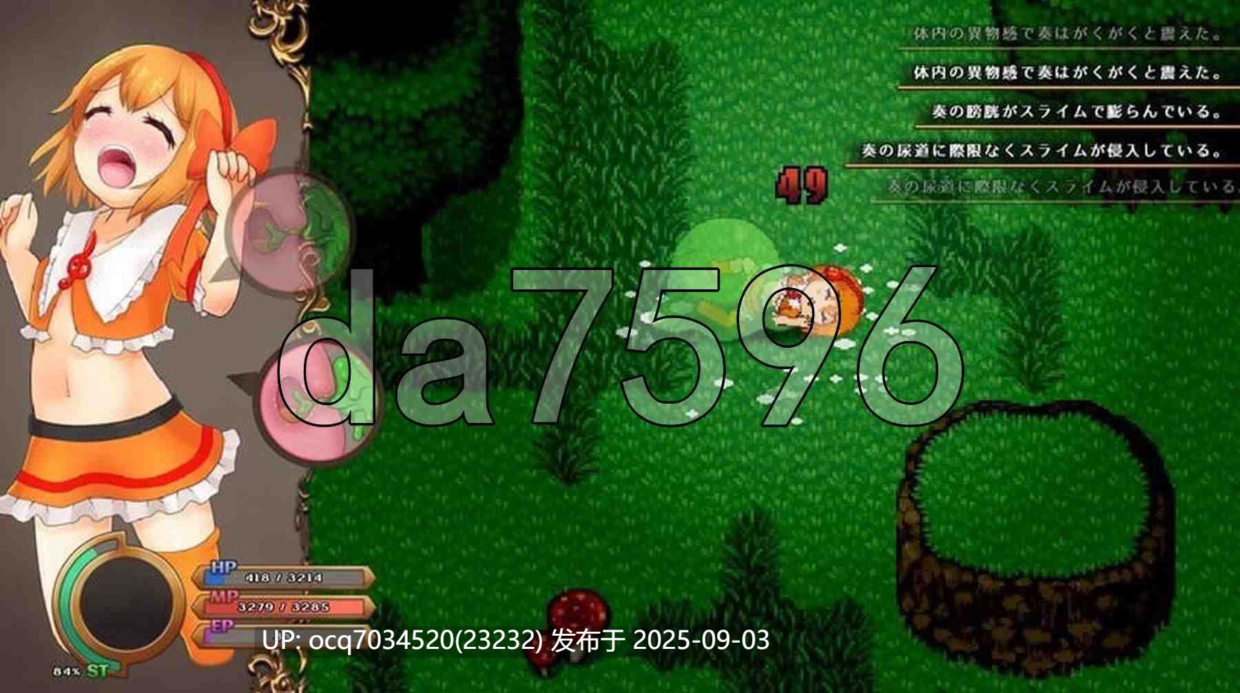 37~(ARPG)~Fictional Girls Fantasia ver.0.63.1-第4张图片-萌站