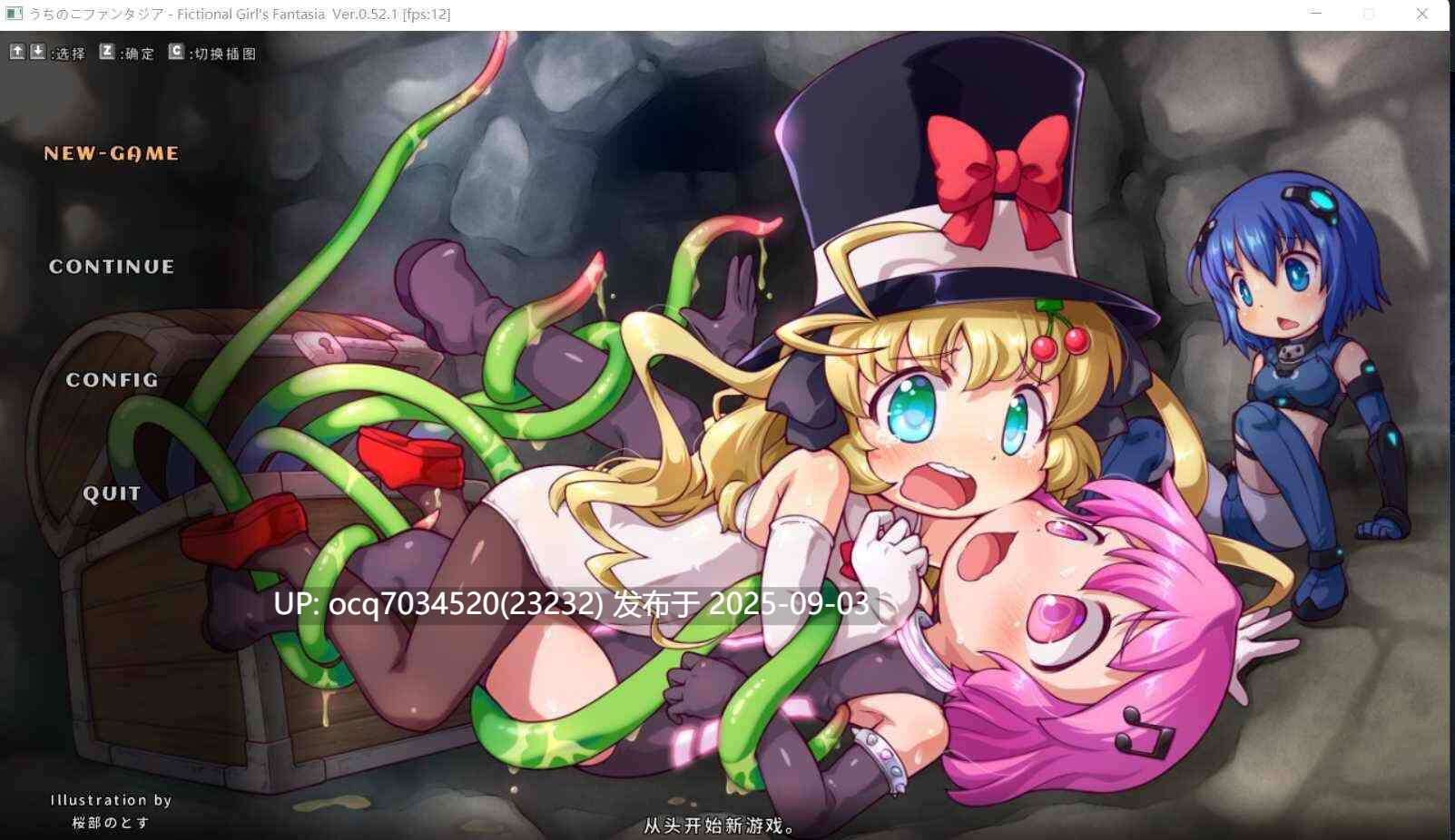 37~(ARPG)~Fictional Girls Fantasia ver.0.63.1-第9张图片-萌站