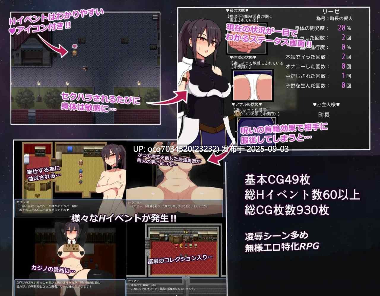 38~[RPGPC]莉洁与试练之城(リーゼと試練の街) 版本：v1.0.5-第5张图片-萌站