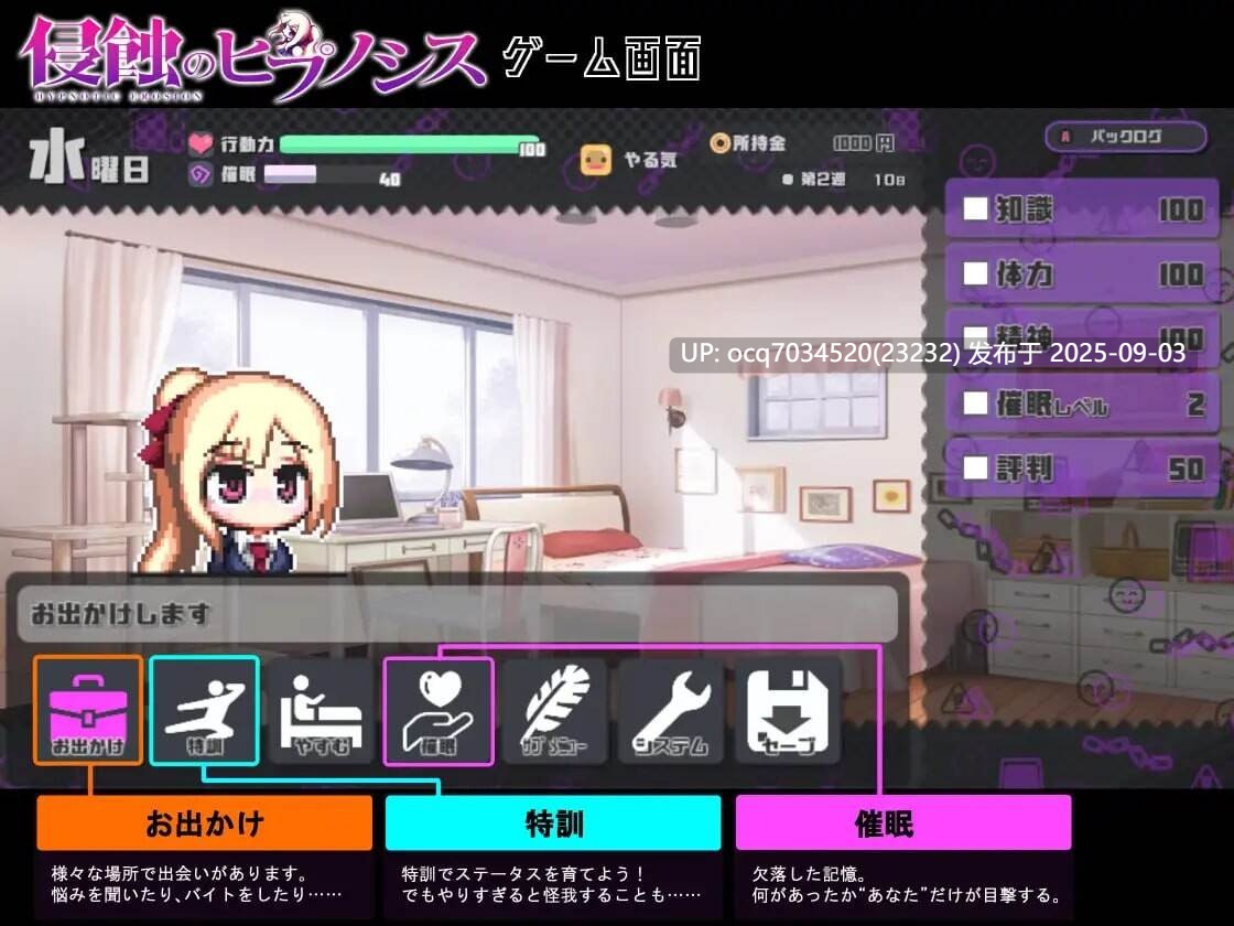 10~侵蝕性催眠After Story -第2张图片-萌站 10~侵蝕性催眠After Story -第2张图片-萌站
