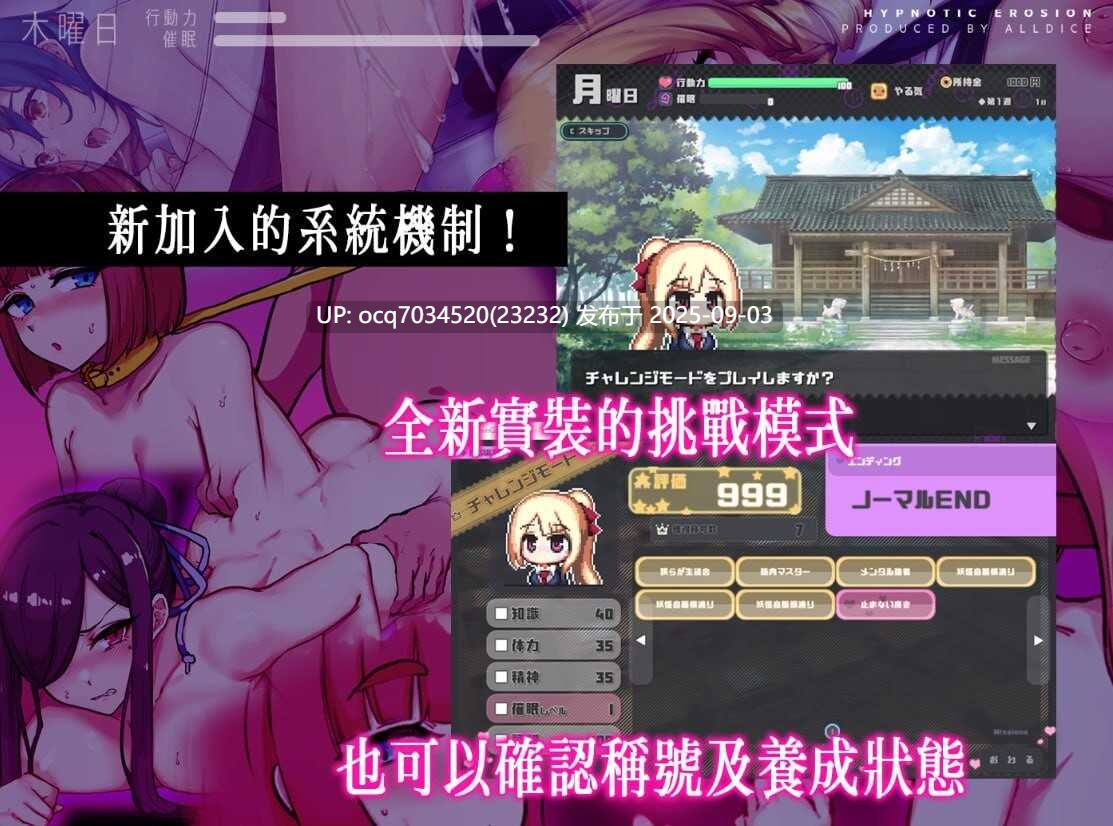 10~侵蝕性催眠After Story -第3张图片-萌站 10~侵蝕性催眠After Story -第3张图片-萌站