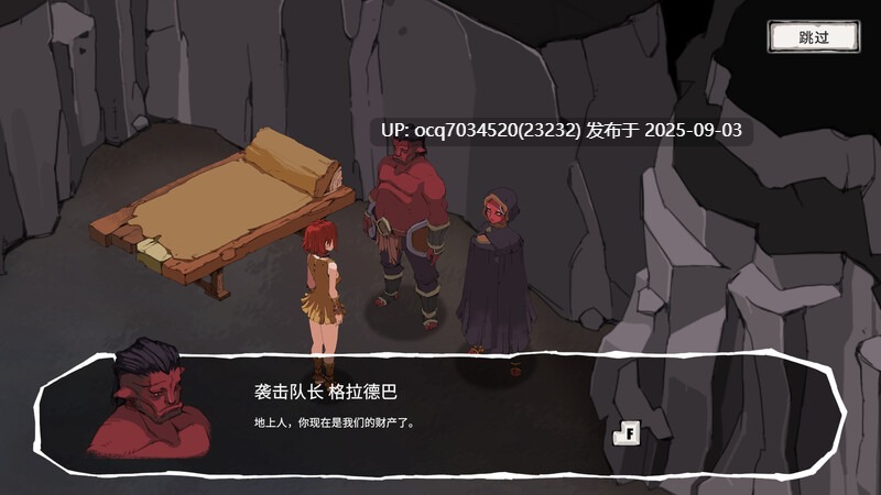 9~[官中RPG]埃琳娜的故事 官中v1.4版 PC