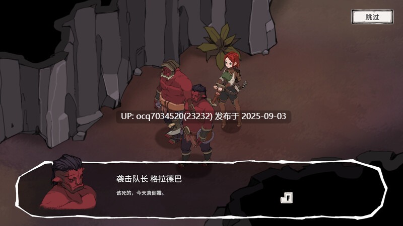 9~[官中RPG]埃琳娜的故事 官中v1.4版 PC-第2张图片-萌站