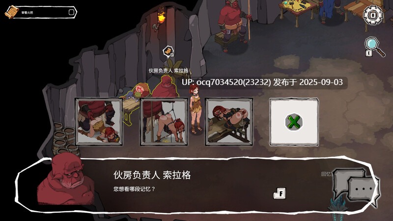 9~[官中RPG]埃琳娜的故事 官中v1.4版 PC-第3张图片-萌站