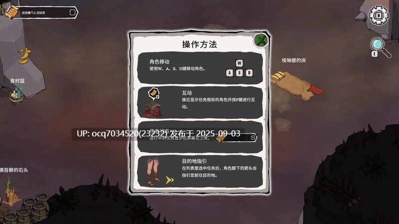 9~[官中RPG]埃琳娜的故事 官中v1.4版 PC-第4张图片-萌站