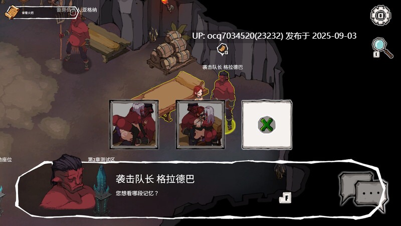 9~[官中RPG]埃琳娜的故事 官中v1.4版 PC-第5张图片-萌站