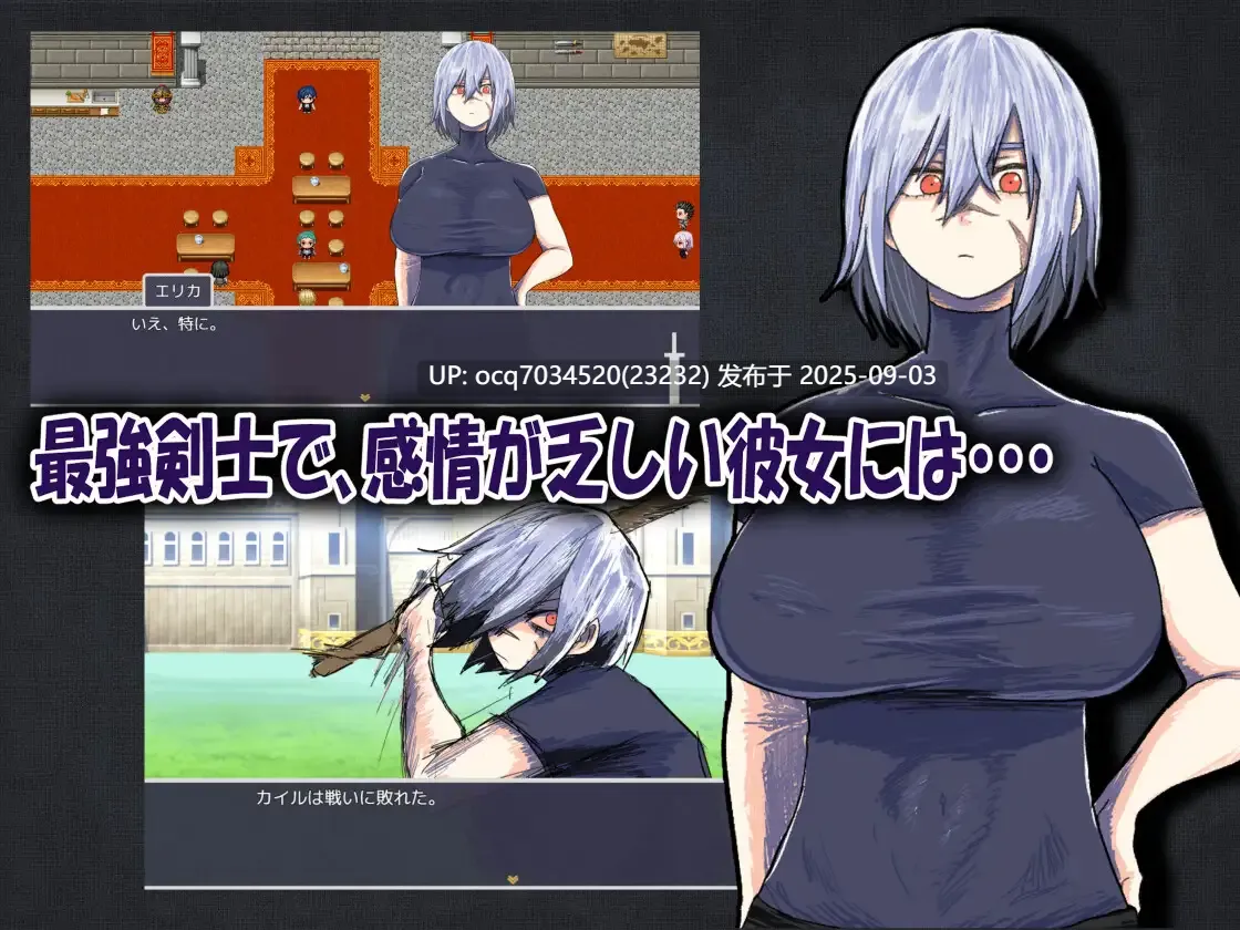 10~我的最强剑士青梅竹马中了性钝感诅咒的故事 Ver25.08-第3张图片-萌站