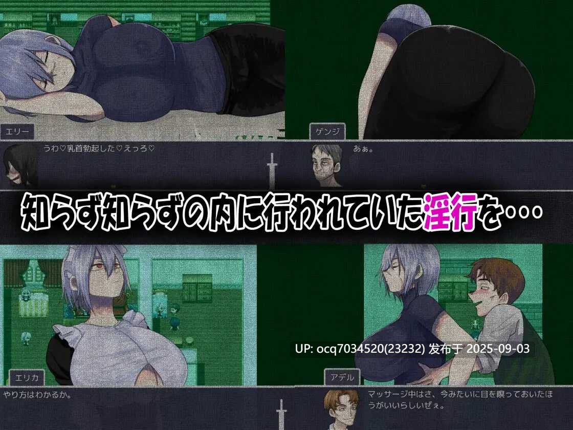 10~我的最强剑士青梅竹马中了性钝感诅咒的故事 Ver25.08-第4张图片-萌站