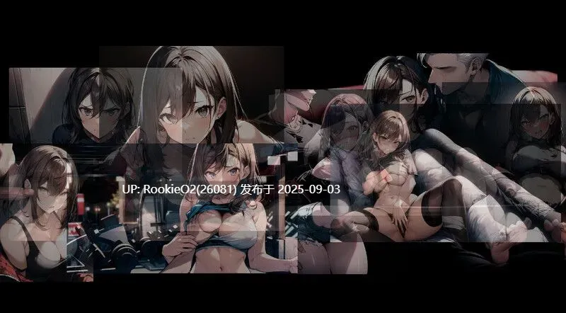 【日系RPG/官中/NTR/PC+安卓joi】尸落之城─堕入渔网的阴影 Ver0.78 官方中文版【2.71G】-第10张图片-萌站 【日系RPG/官中/NTR/PC+安卓joi】尸落之城─堕入渔网的阴影 Ver0.78 官方中文版【2.71G】-第10张图片-萌站