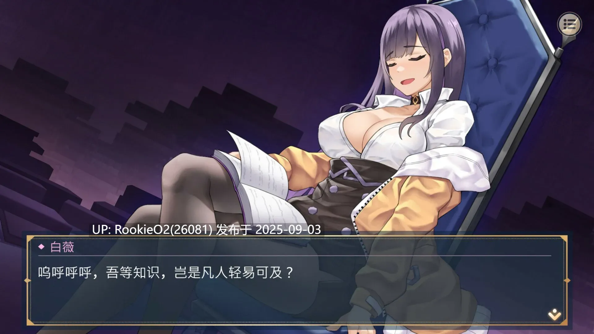 【互动SLG精品/官中/步兵/转性/更新】杏转契约与痴汉少女 杏轉契約與痴漢少女 Ver1.2.1 V0903 官方中文步兵版【2.72/CV】-第6张图片-萌站 【互动SLG精品/官中/步兵/转性/更新】杏转契约与痴汉少女 杏轉契約與痴漢少女 Ver1.2.1 V0903 官方中文步兵版【2.72/CV】-第6张图片-萌站