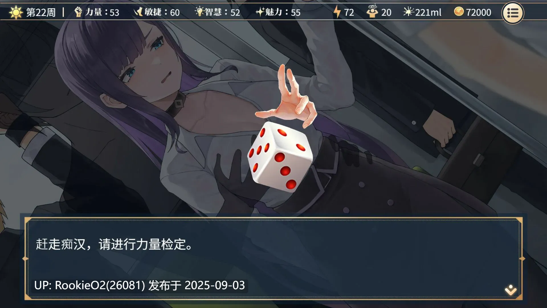 【互动SLG精品/官中/步兵/转性/更新】杏转契约与痴汉少女 杏轉契約與痴漢少女 Ver1.2.1 V0903 官方中文步兵版【2.72/CV】-第8张图片-萌站 【互动SLG精品/官中/步兵/转性/更新】杏转契约与痴汉少女 杏轉契約與痴漢少女 Ver1.2.1 V0903 官方中文步兵版【2.72/CV】-第8张图片-萌站