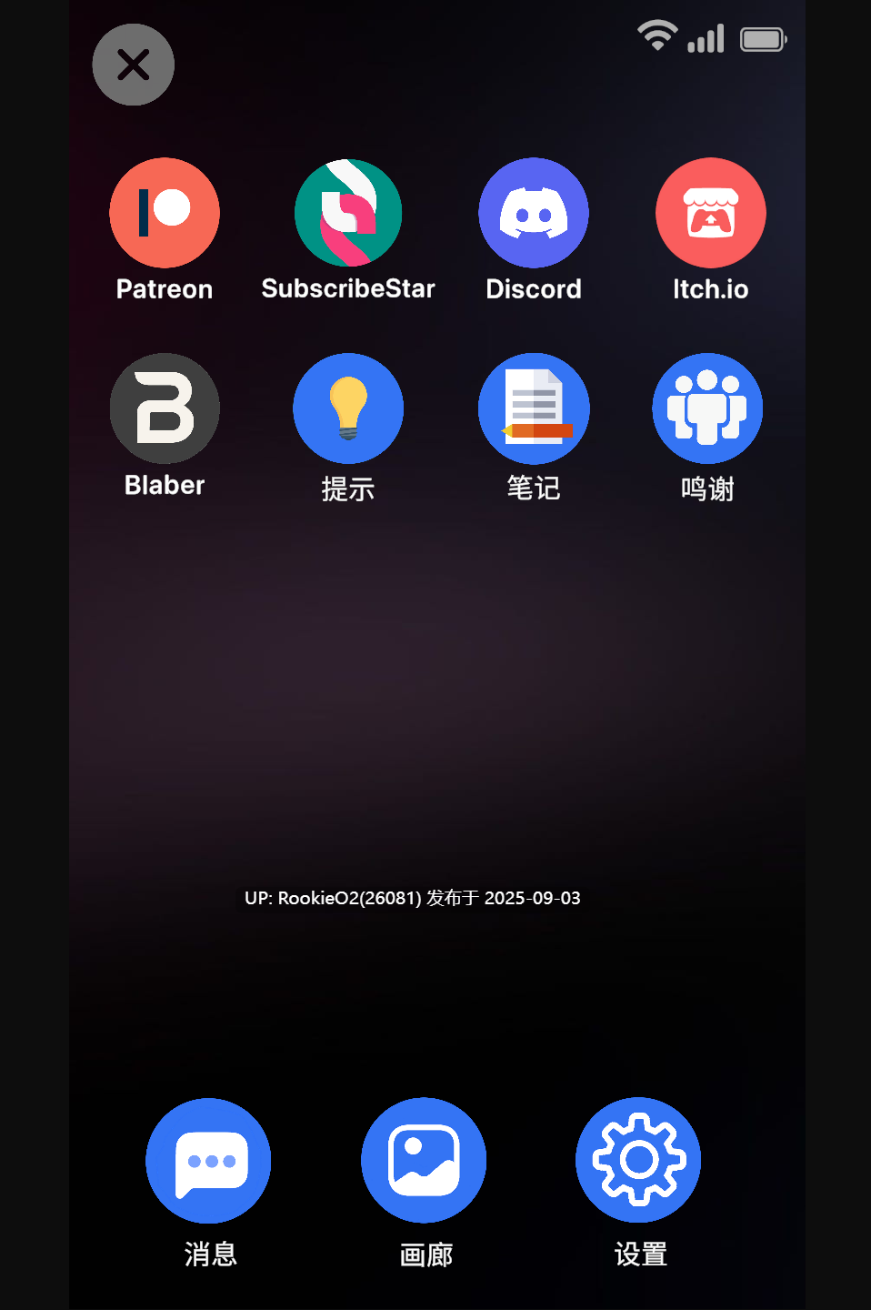 【SLG/官中/步兵】恋物癖手机 Fetish Phone v0.64 官方中文版【322M】-第4张图片-萌站 【SLG/官中/步兵】恋物癖手机 Fetish Phone v0.64 官方中文版【322M】-第4张图片-萌站
