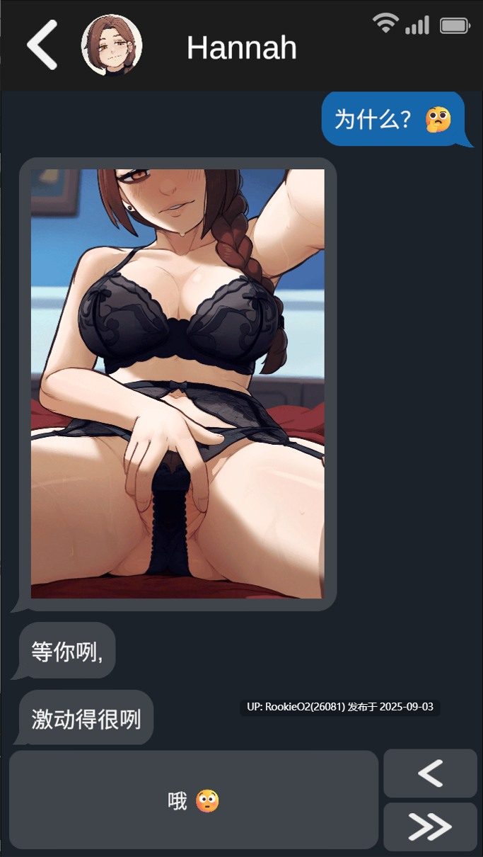 【SLG/官中/步兵】恋物癖手机 Fetish Phone v0.64 官方中文版【322M】-第6张图片-萌站 【SLG/官中/步兵】恋物癖手机 Fetish Phone v0.64 官方中文版【322M】-第6张图片-萌站
