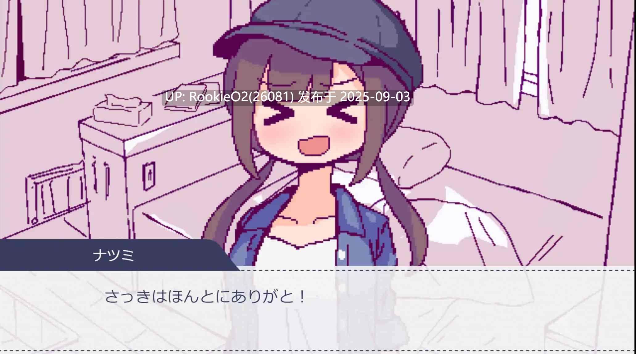 【日式SLG/AI汉化/全动态】 开着房车做爱吧?/キャンピングカーでエッチしよ? AI汉化版【1.8G/新作】-第7张图片-萌站 【日式SLG/AI汉化/全动态】 开着房车做爱吧?/キャンピングカーでエッチしよ? AI汉化版【1.8G/新作】-第7张图片-萌站