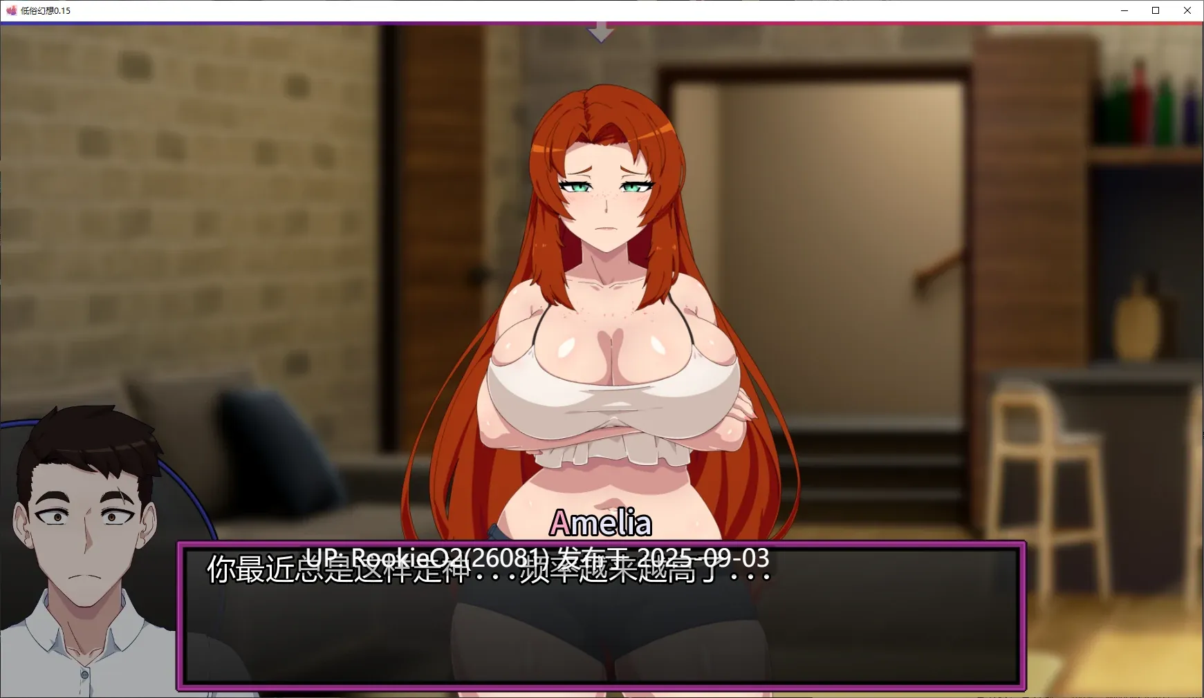 【SLG/汉化/NTR/巨乳/2D】低俗幻想 Vulgar Reverie Ver0.15 AI汉化【1.94G】-第13张图片-萌站