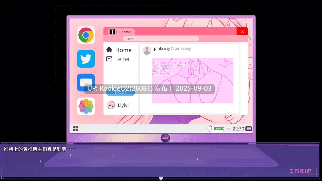 【日系RPG/官中/步兵/恶堕/恶堕/扶她/PC+安卓joi】女装灵探梨一依 女装退魔师梨一依 Ver0.3.4 官方中文步兵版【1.42G】-第6张图片-萌站 【日系RPG/官中/步兵/恶堕/恶堕/扶她/PC+安卓joi】女装灵探梨一依 女装退魔师梨一依 Ver0.3.4 官方中文步兵版【1.42G】-第6张图片-萌站