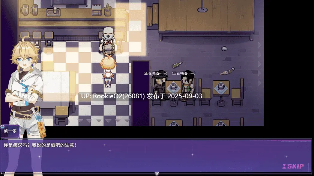 【日系RPG/官中/步兵/恶堕/恶堕/扶她/PC+安卓joi】女装灵探梨一依 女装退魔师梨一依 Ver0.3.4 官方中文步兵版【1.42G】-第11张图片-萌站 【日系RPG/官中/步兵/恶堕/恶堕/扶她/PC+安卓joi】女装灵探梨一依 女装退魔师梨一依 Ver0.3.4 官方中文步兵版【1.42G】-第11张图片-萌站
