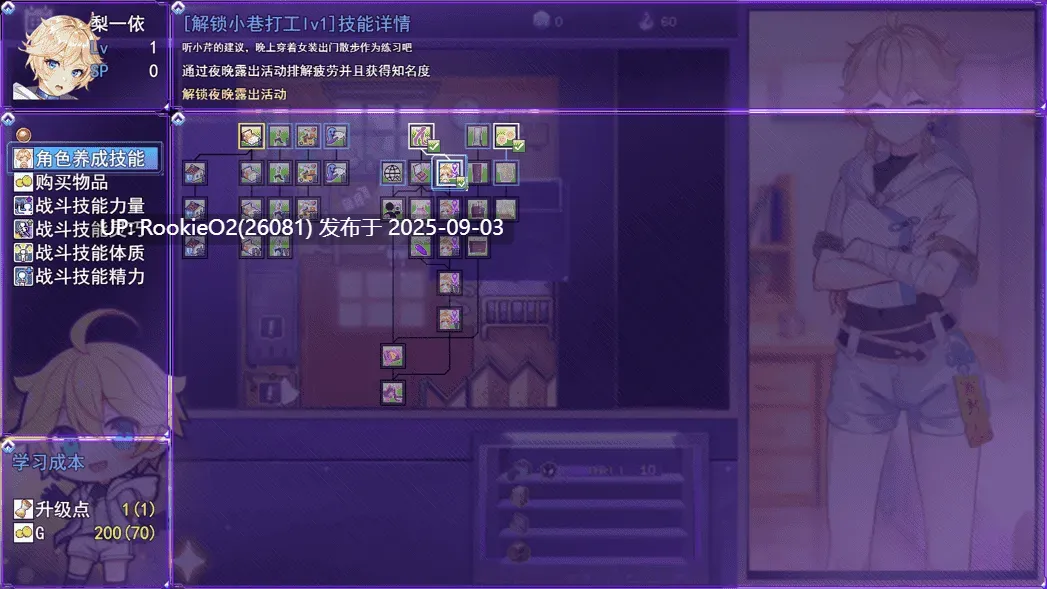 【日系RPG/官中/步兵/恶堕/恶堕/扶她/PC+安卓joi】女装灵探梨一依 女装退魔师梨一依 Ver0.3.4 官方中文步兵版【1.42G】-第12张图片-萌站 【日系RPG/官中/步兵/恶堕/恶堕/扶她/PC+安卓joi】女装灵探梨一依 女装退魔师梨一依 Ver0.3.4 官方中文步兵版【1.42G】-第12张图片-萌站