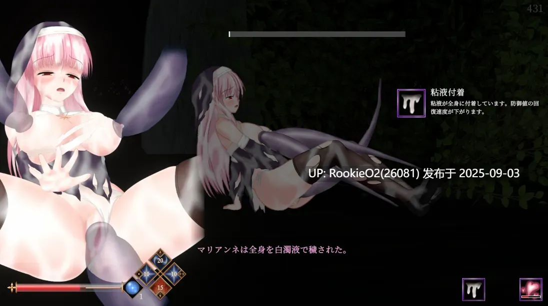 【日系ACT/官中/全动态/战斗H/触手/异种奸/修女】罪恶的祈祷 邪神祷告 UnHolY PraYeR Ver2025.08.27 官方中文版【1.20G】-第6张图片-萌站