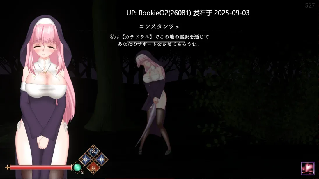 【日系ACT/官中/全动态/战斗H/触手/异种奸/修女】罪恶的祈祷 邪神祷告 UnHolY PraYeR Ver2025.08.27 官方中文版【1.20G】-第8张图片-萌站