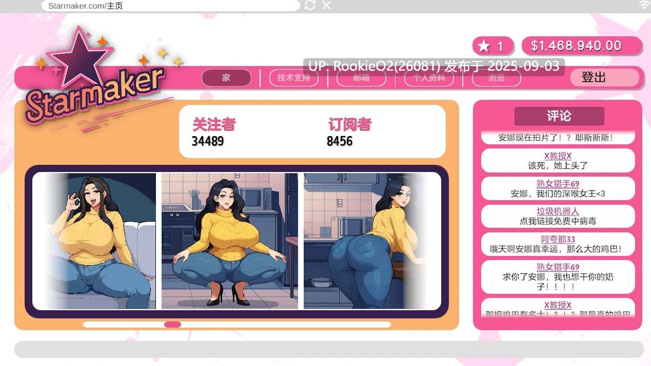 【养成SLG/调教/像素动态/生肉/更新】造星者物语 Starmaker Story v1.7 Genmini2.5 生肉【6.79G】-第7张图片-萌站 【养成SLG/调教/像素动态/生肉/更新】造星者物语 Starmaker Story v1.7 Genmini2.5 生肉【6.79G】-第7张图片-萌站