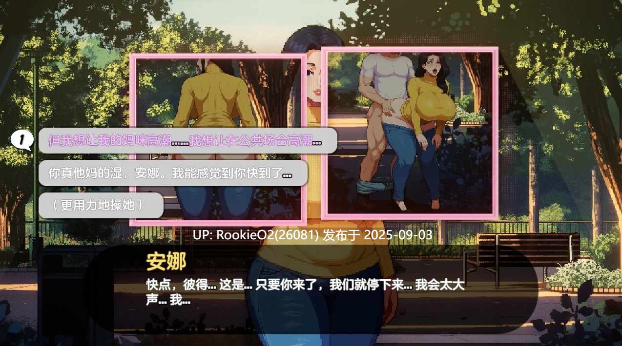 【养成SLG/调教/像素动态/生肉/更新】造星者物语 Starmaker Story v1.7 Genmini2.5 生肉【6.79G】-第9张图片-萌站 【养成SLG/调教/像素动态/生肉/更新】造星者物语 Starmaker Story v1.7 Genmini2.5 生肉【6.79G】-第9张图片-萌站
