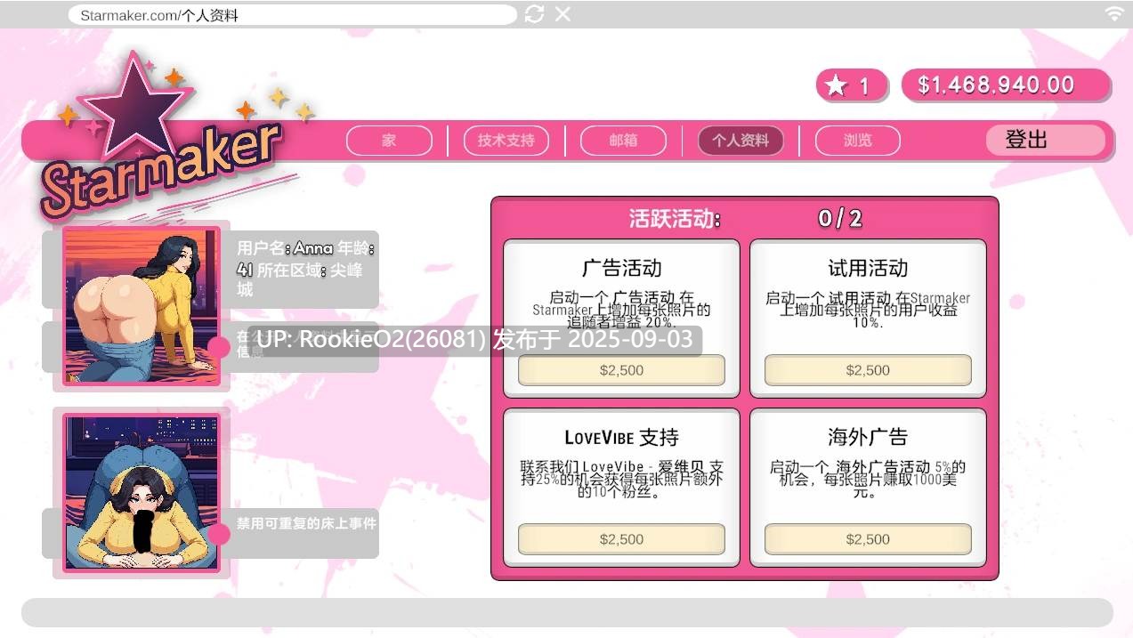 【养成SLG/调教/像素动态/生肉/更新】造星者物语 Starmaker Story v1.7 Genmini2.5 生肉【6.79G】-第11张图片-萌站 【养成SLG/调教/像素动态/生肉/更新】造星者物语 Starmaker Story v1.7 Genmini2.5 生肉【6.79G】-第11张图片-萌站